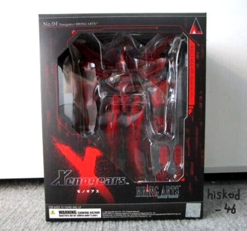 Xenogears Bring Arts Action Figure Weltall Ido Red W/ Box SQUARE