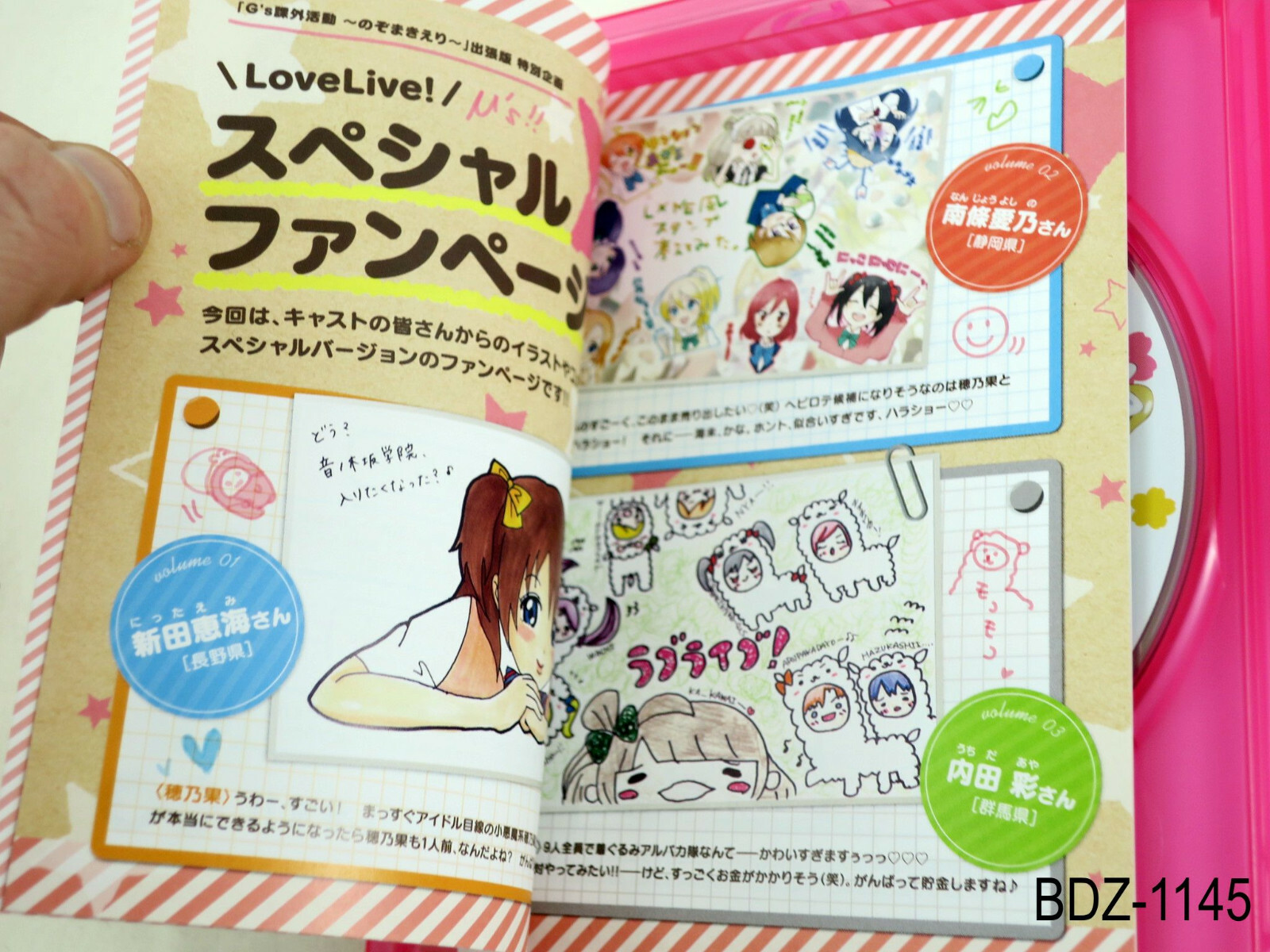 Love Live Kokuritsu Otonokizaka Gakuin Annai Japan Blu Ray Cd O75 Zd For Sale Online Ebay