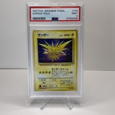 1996 Pokemon Japanese Zapdos Basic Holo Mint - PSA 9