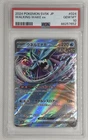 2024 Pokemon SV5K JP Walking Wake ex #24 PSA 10 Gem Mint 🌶️🥵