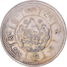 [#340428] Coin, Tibet, 10 Srang, 1950-1951, Ganden Phodrang, EF, Billon, KM:Y30