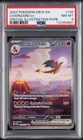 2023 POKEMON MEW EN-151 SPECIAL ILLUSTRATION RARE #199 CHARIZARD EX PSA 8