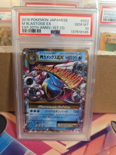 2016 POKEMON JAPANESE EXPANSION 20TH ANV 1ST ED #022 M BLASTOISE EX PSA 10 CP6