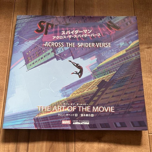 Spider-Man:Across the Spider-Verse: The Art of the Movie Setting Hardcover Book - Bild 3 von 20