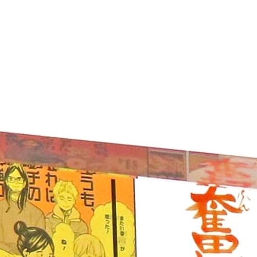 Haikyu!! Azumane Asahi Heroes Acrylic Block 2023 - Picture 3 of 10