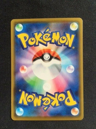 Pikachu Kanazawa 144/S-P Promo Japan Pokemon Center Japanese Pokmon Card #K - 第 5/7 張圖片