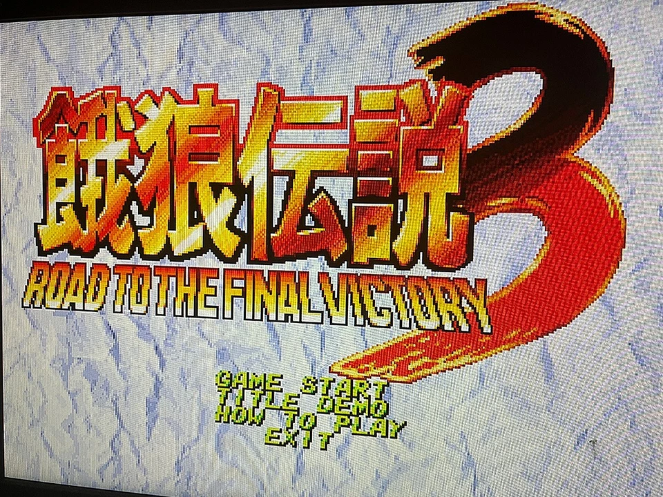 Lot 3 Samurai Shodown Ⅱ Samurai Shodown Bushido Fatal Fury 3 Set NEO GEO Tested - Image 4 of 4