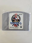 Mario Kart 64 - Nintendo 64 N64 - PAL Cartridge Only - Tested Working
