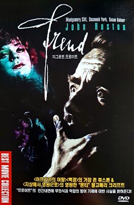 Freud (1962) DVD *NEW