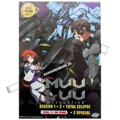 Muv-Luv Alternative S1+S2+Total Eclipse (Vol. 1-50 End + 2 Specials) | Complete