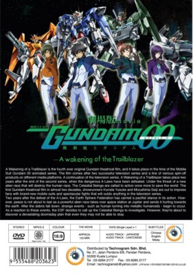 Mobile Suit Gundam 00 Awakening of The Trailblazer Japanese