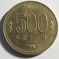 Japan 2001 500 yen