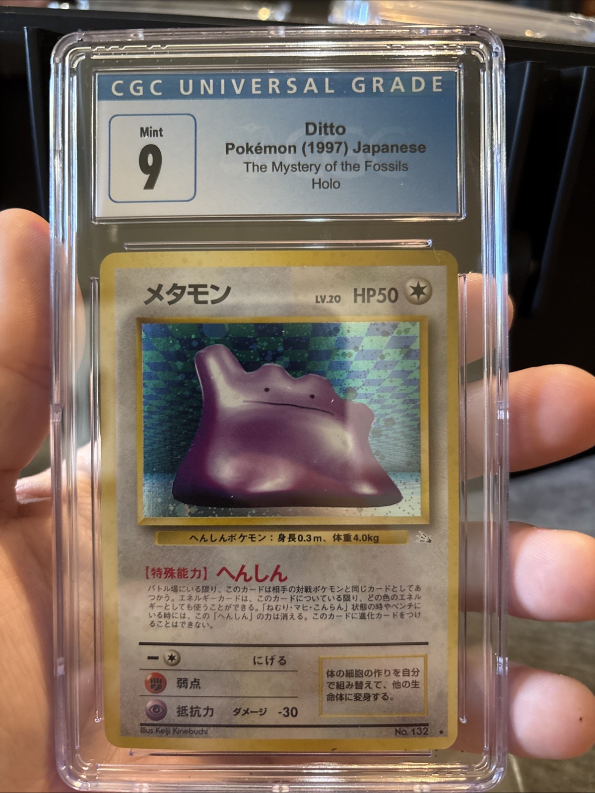 1996 Pokemon Japanese Fossil Holo Ditto #132 CGC 9 MINT
