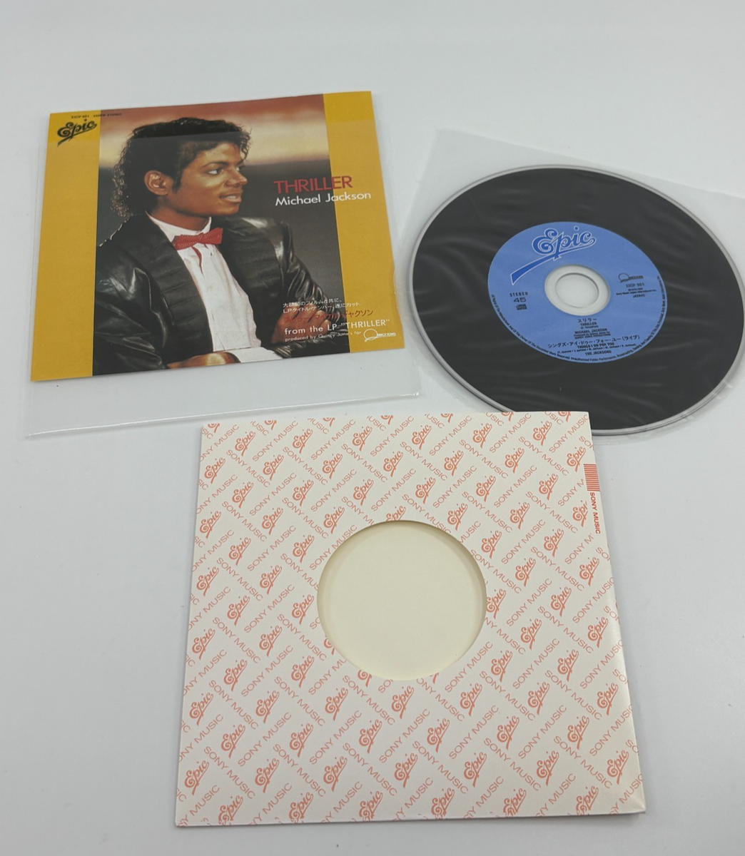 Michael Jackson Thriller 25: Japanese Single Collection CD LTD