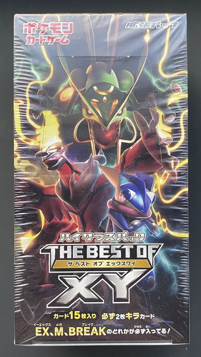 2017 Pokemon TCG High Class THE BEST OF XY Booster Box 2017 Pokemon TCG High Class THE BEST OF XY Booster Box