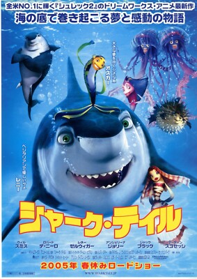 SHARK TALE- Original Japanese Mini Poster Chirashi | eBay