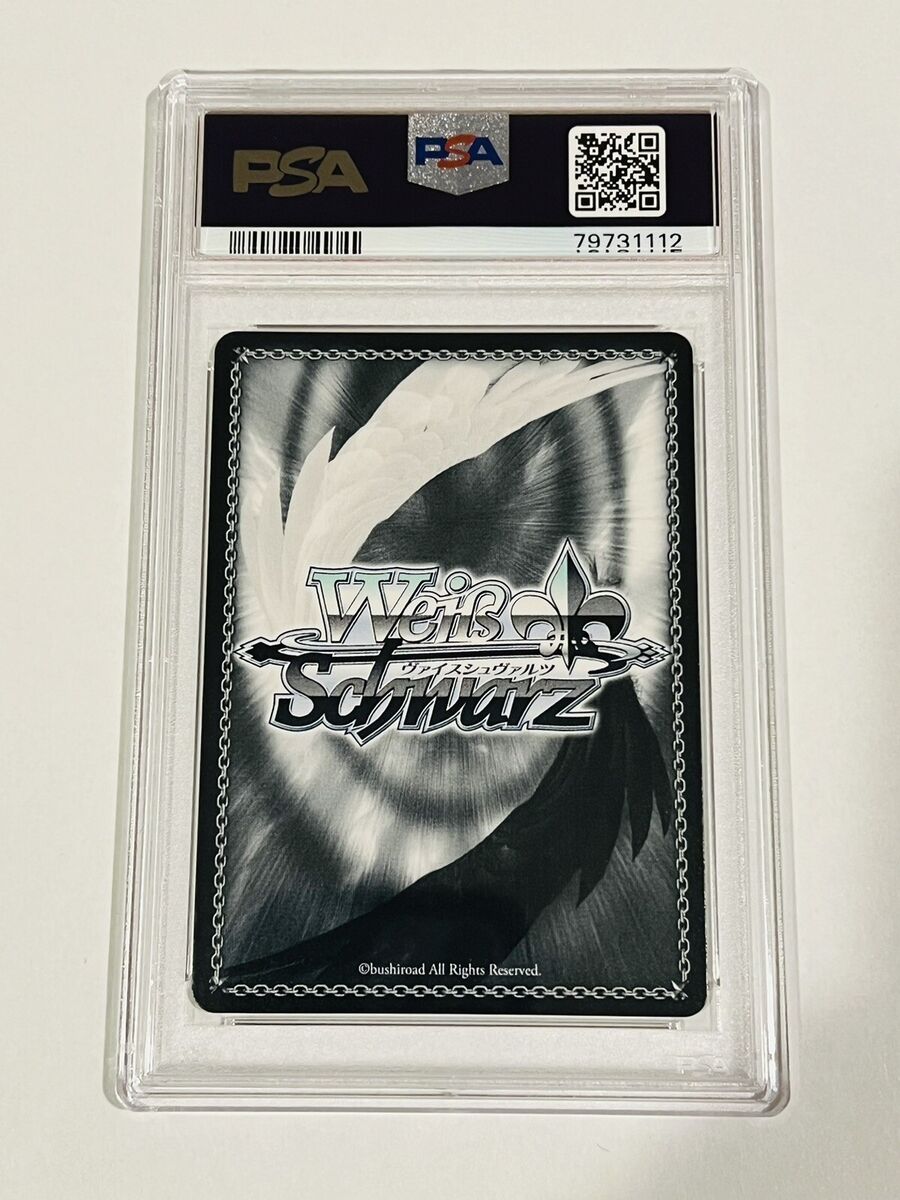 Weiss Schwarz Hololive 2- A Step Towards the Future Weiss Schwarz Hololive 2- A Step Towards the Future