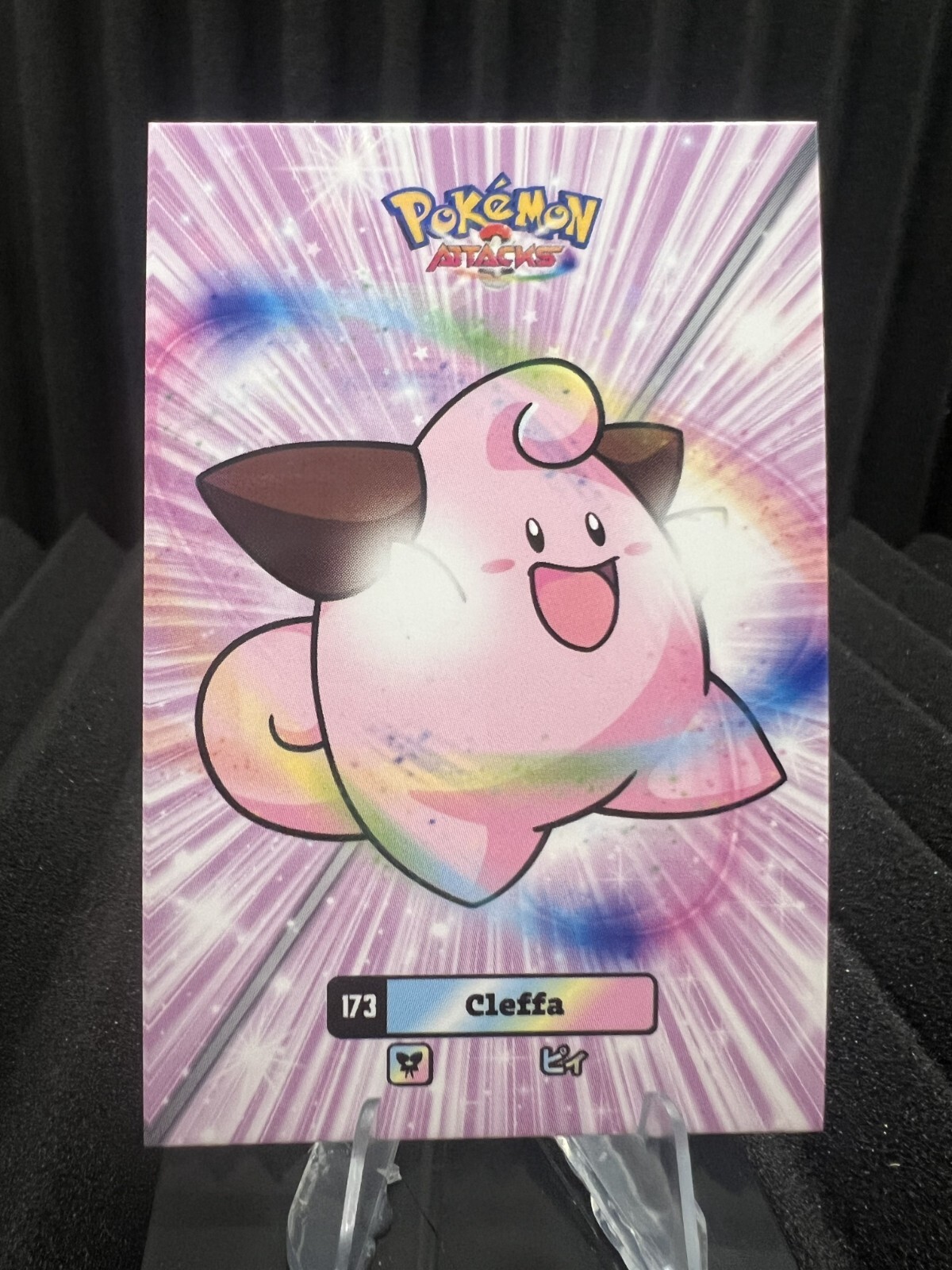 Cleffa #173 - Cracked Ice - Card Database Attacks Gen 2 - Pokemon Card NM