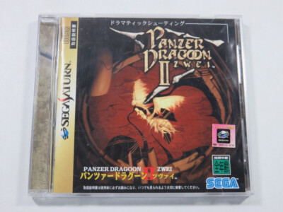 PANZER DRAGON II - Jeux Vidéo | Rakuten