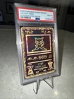 PSA 8!! 2000 POKEMON GAME PROMO ANCIENT MEW!! POKEMON 2000 MOVIE!! PSA 8 MINT!!!