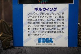 NIGHTS  GILL WING SEGA Saturn SEGA FREAKS  Card  Game No.39 sonic