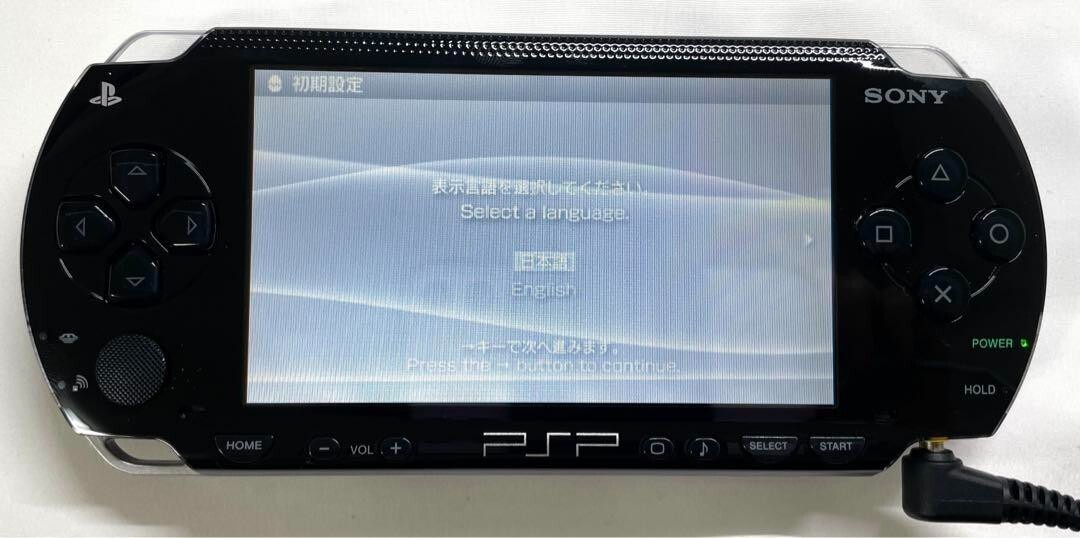 Sony PSP PlayStation Portable Value Pack - PSP 1000 (PSP