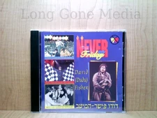 Never On Friday by David (Dudu) Fisher (CD)