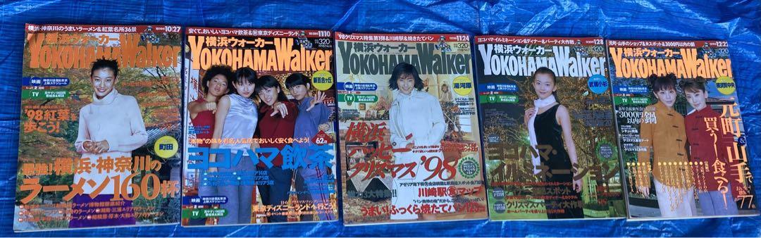 Yokohama Walker 1998年NO.1〜19 創刊号有 Yokohama Walker 1998年NO.1〜19 創刊号有 Yokohama Walker 1998