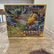 Most Expensive Pokemon 2024 Battle Academy Pokemon Cards