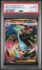 2025 POKEMON JAPANESE M2-INFERNO X SUPER RARE #094 MEGA CHARIZARD X EX PSA 10