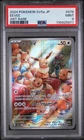 2024 POKEMON JAPANESE SV5A-CRIMSON HAZE ART RARE #078 EEVEE PSA 9