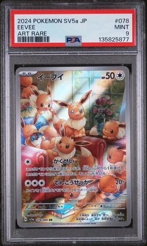 2024 POKEMON JAPANESE SV5A-CRIMSON HAZE ART RARE #078 EEVEE PSA 9