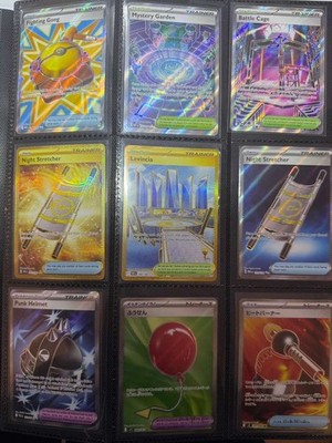 Pokemon TCG: Full Art Items, Tools, Stadiums, & Holo Energies