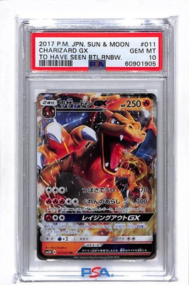 Charizard GX 011/051 Sm3h: to Have Seen the Battle Rainbow Holo