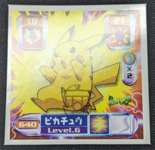 Pokemon 2000 Amada Japan Hyper Col. Rare Vintage Sticker No.640 Pikachu - LP - Picture 3 of 5