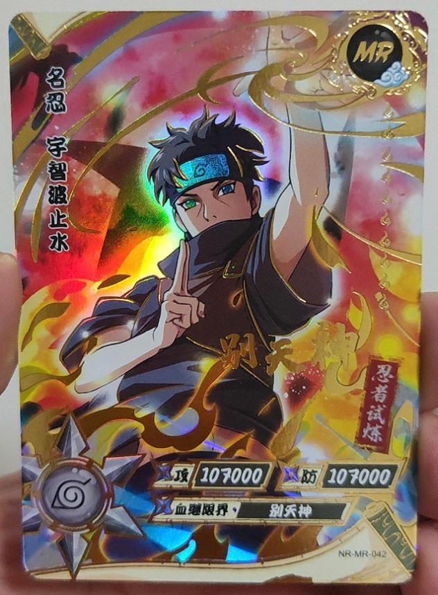 Kayou - Naruto Kayou OR - Trading card Naruto Kayou Card holo (carte  collezionabili olografiche) OR 1-78 serie completa - Catawiki