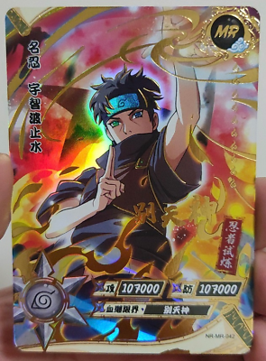 Uchiha Shisui MR Ultra Rare NR-MR-042 Naruto Card Kayou Official TCG