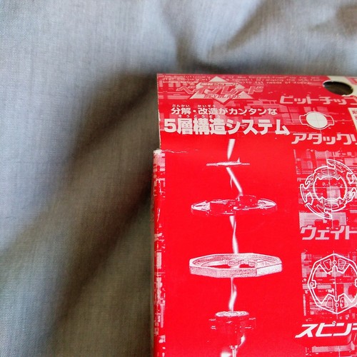 H-91 Dranzer S (Spiral) Plain Clear - Beyblade Kai Hiwatari Takara Hong Kong A-2 - Picture 8 of 18