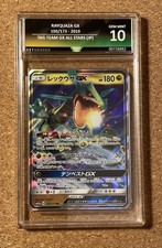 PSA10 GEM MINT レックウザGX 100/173 RR PSA10 レックウザGX RR SM12a
