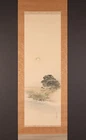 ts7898 Hanging Scroll "Autumn in Sumida" by Suma Taisui
