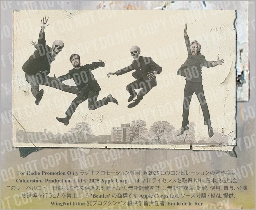 Beatles CARDIOLOGY 2025 rejected Japan promo CD unreleased Anthology  4 PRESALE - Image 4 of 4