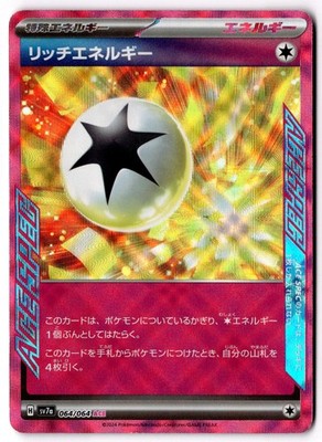 Rich Energy Holo ACE Rare SV7a: Paradise Dragona 064/064 NM | eBay