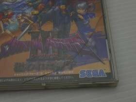 Shining Force III Scenario 2 Target Child of God Sega Saturn JP GA 9000024752825