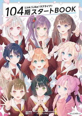 Link! Like! Love Live! 104th Season Start Book Illustration Story KADOKAWA Japan