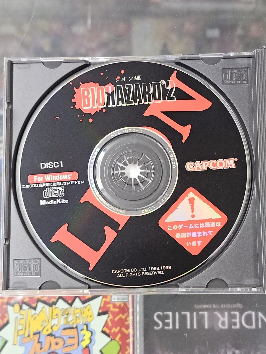 BIOHAZARD 2 Resident Evil 2 PC game Windows 95/98 Great
