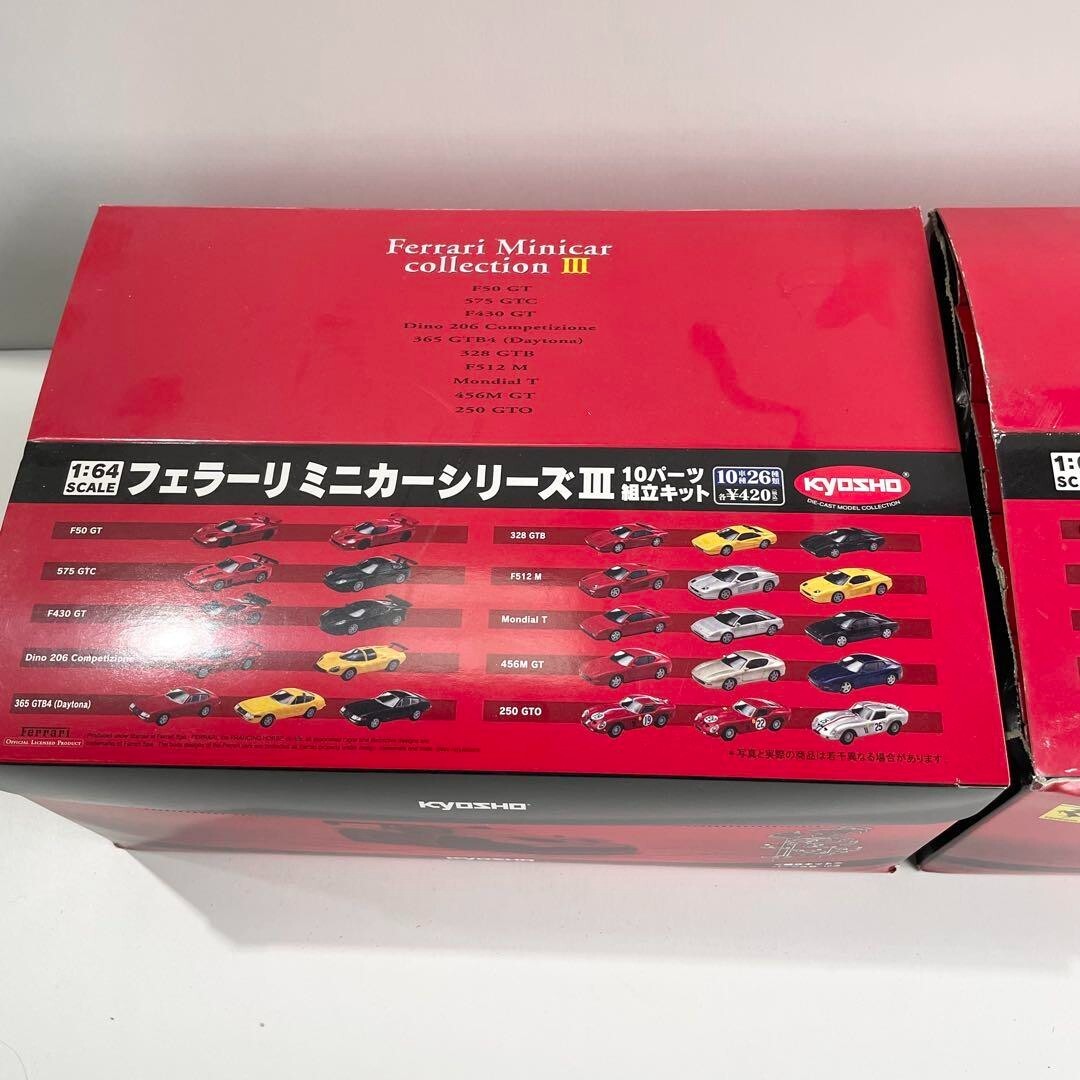 Kyosho 1/64 Ferrari Minicar Collection Ⅲ Box Random Set of