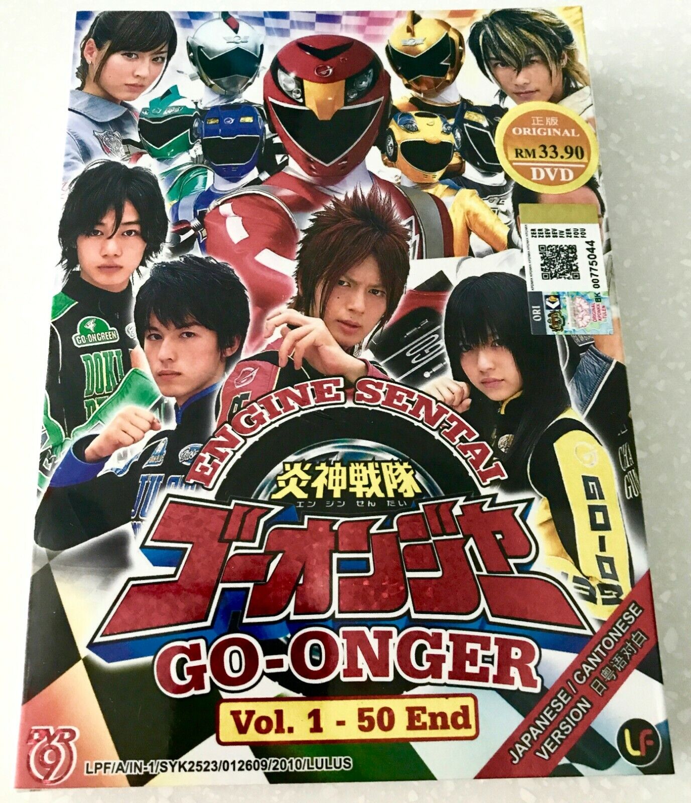 DVD Anime Power Rangers Tensou Sentai Goseiger TV Series Vol 1-50+