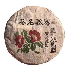 2003 Yunnan Pu'er Tea Yiwu Old Puerh Raw Tea Cake Chinese Aged Pu-erh Tea 357g