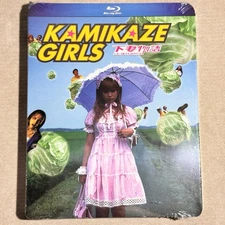 Kamikaze Girls Blu-Ray Discotek SEALED NEW with Slipcover (Live Action)