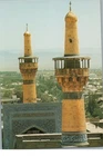 Mashhad Iran Holy Shrine Imam Reza Mosque 4x6 Postcard